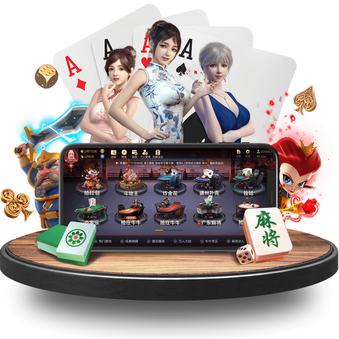 凯发体育官网入口真人APP画面